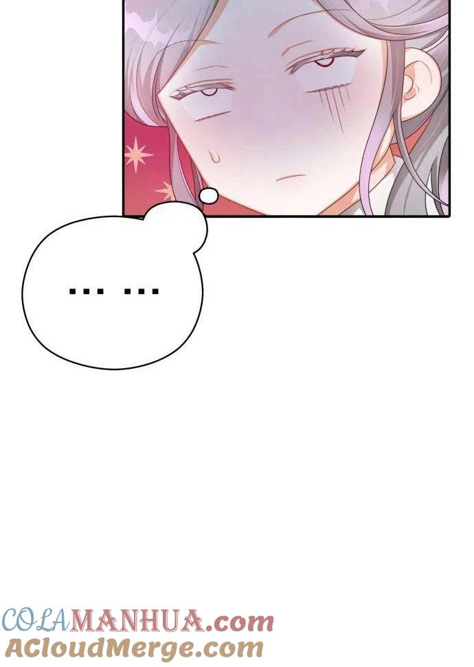 刀尖之吻 - 第1话 - 第33张图