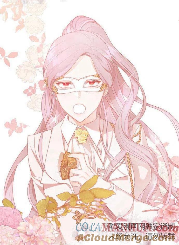 刀尖之吻 - 第1话 - 第169张图