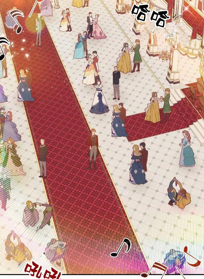 刀尖之吻 - 第1话 - 第22张图