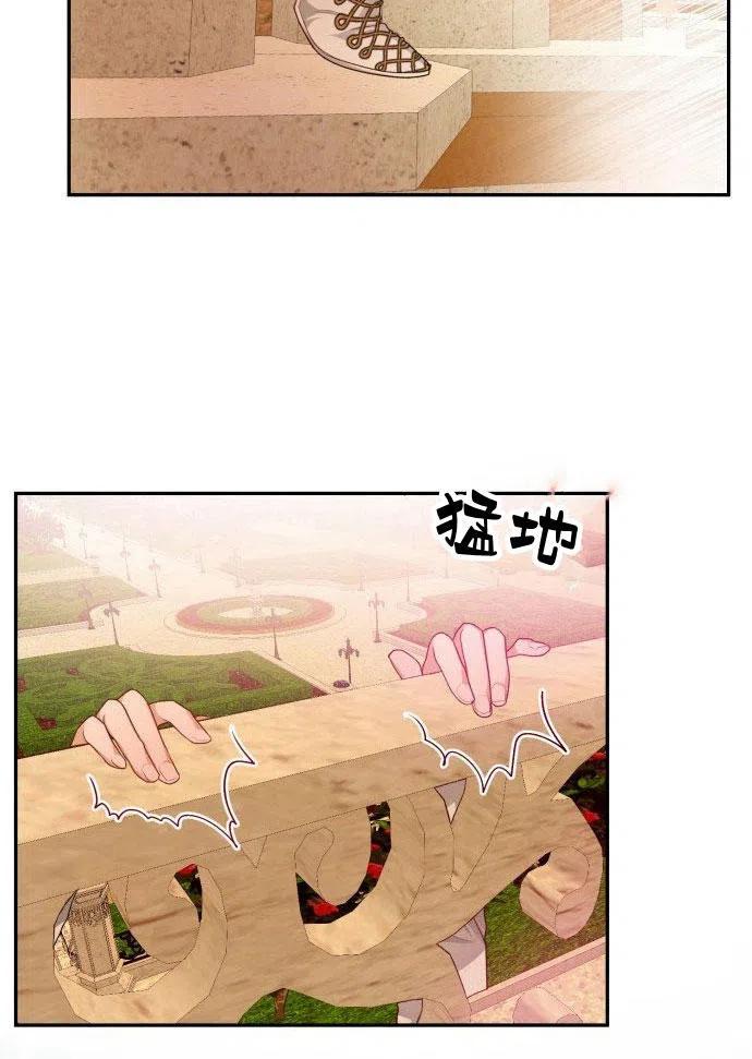 刀尖之吻 - 第1话 - 第46张图