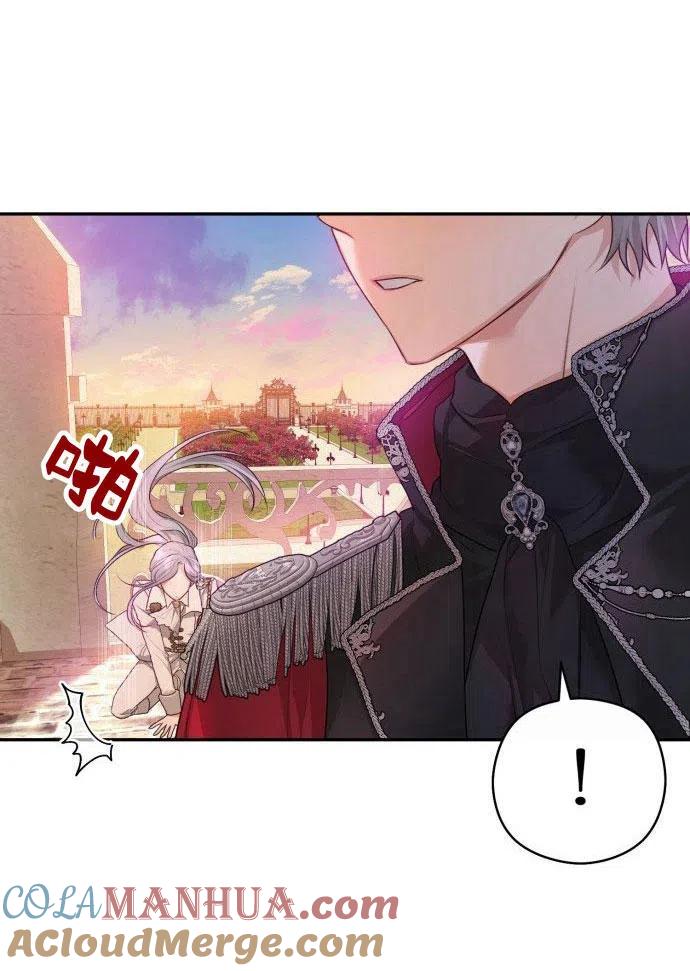 刀尖之吻 - 第1话 - 第49张图