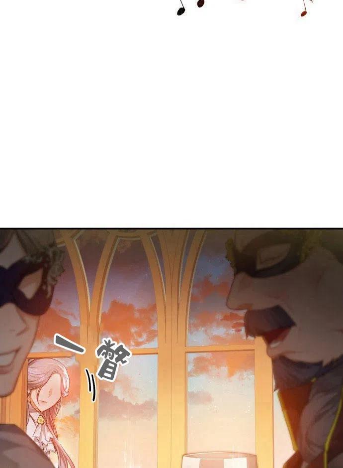 刀尖之吻 - 第1话 - 第24张图