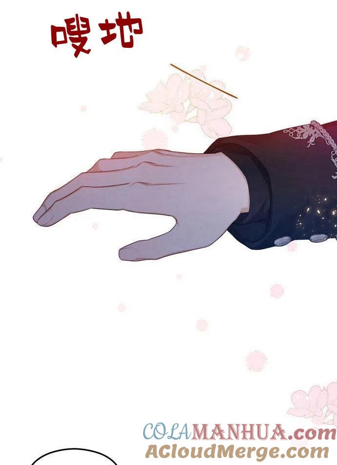 刀尖之吻 - 第1话 - 第61张图