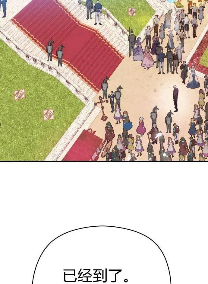 刀尖之吻 - 第1话 - 第3张图