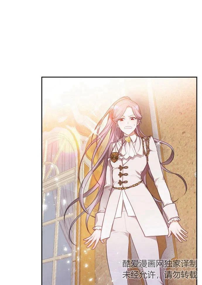 刀尖之吻 - 第1话 - 第28张图