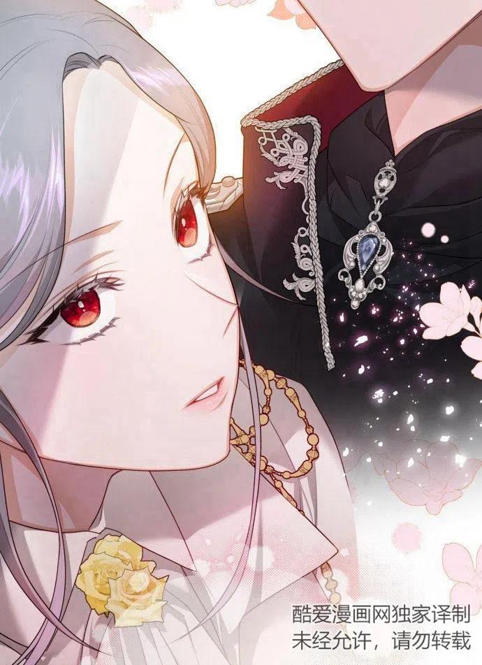 刀尖之吻 - 第1话 - 第56张图