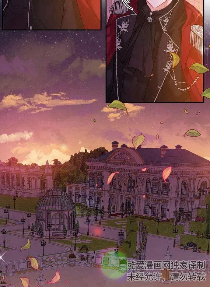 刀尖之吻 - 第1话 - 第159张图