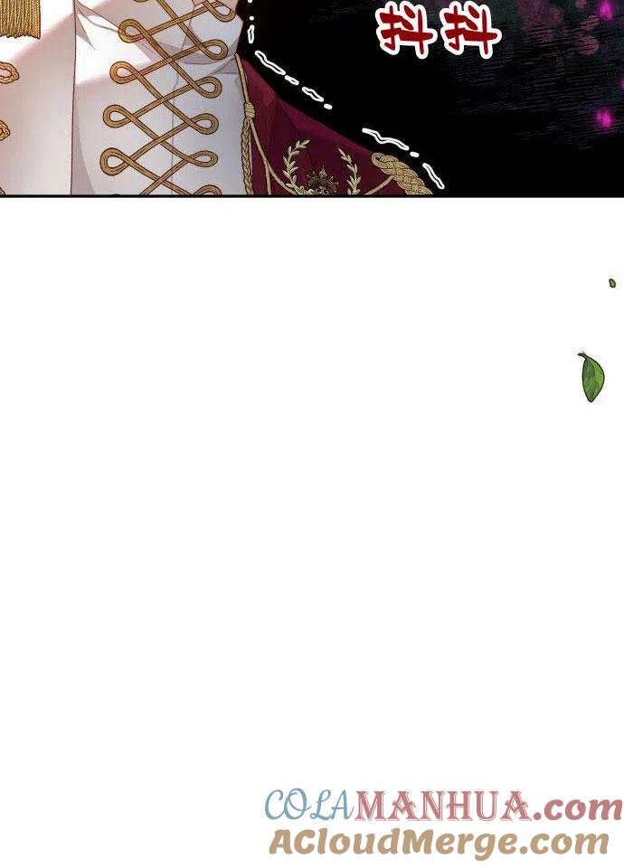 刀尖之吻 - 第1话 - 第157张图