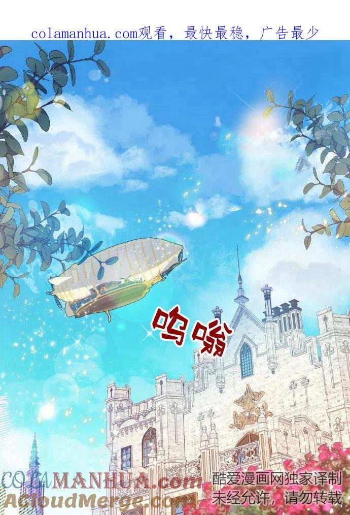 刀尖之吻 - 第1话 - 第1张图