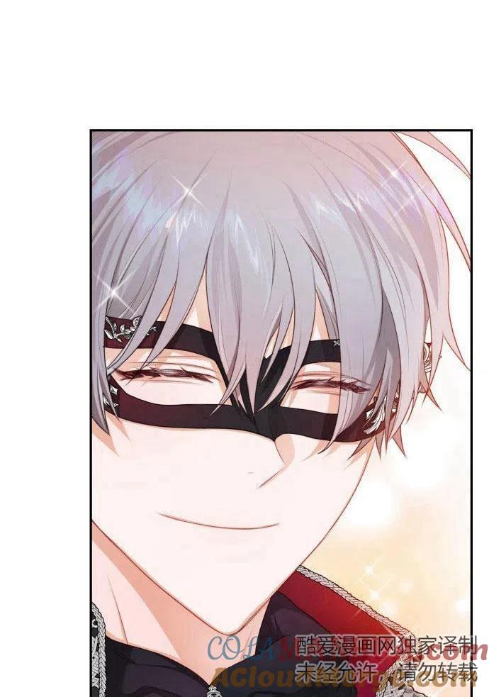 刀尖之吻 - 第1话 - 第125张图