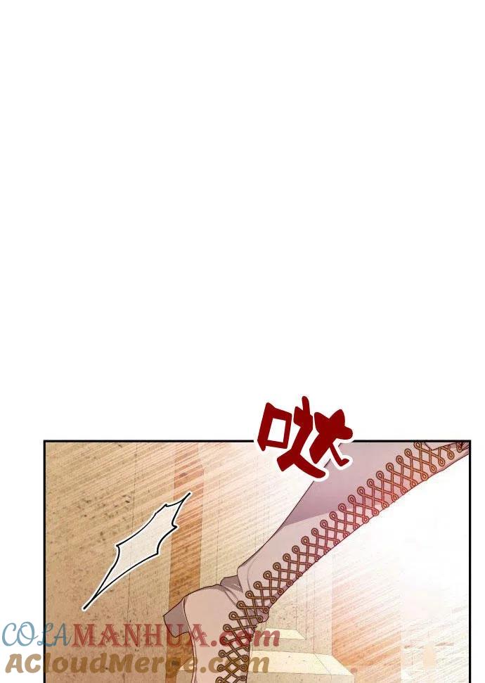 刀尖之吻 - 第1话 - 第45张图