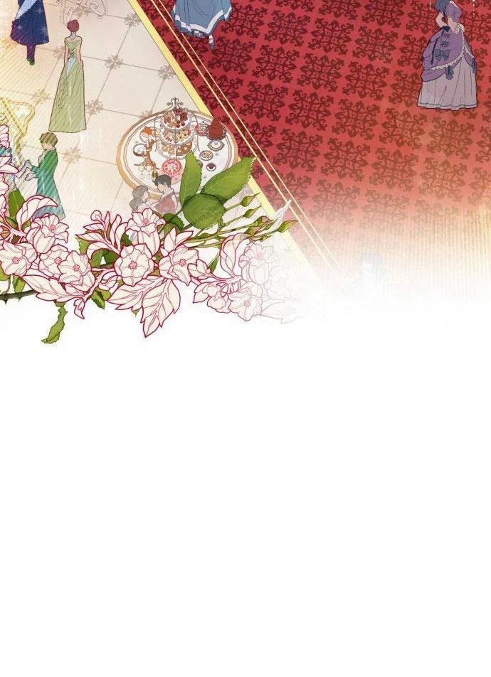 刀尖之吻 - 第1话 - 第76张图