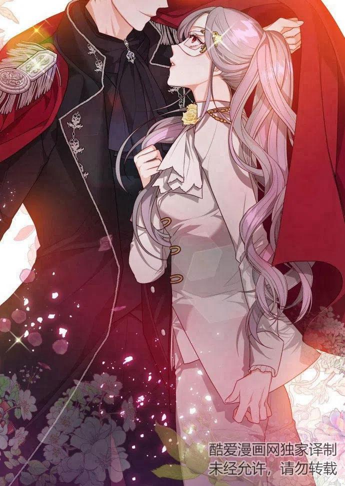 刀尖之吻 - 第1话 - 第104张图