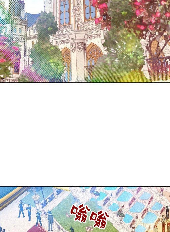 刀尖之吻 - 第1话 - 第2张图