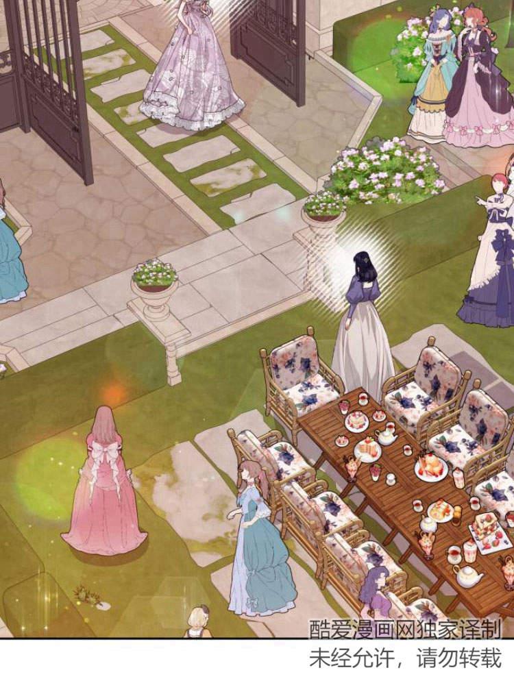 刀尖之吻 - 第19话 - 第15张图