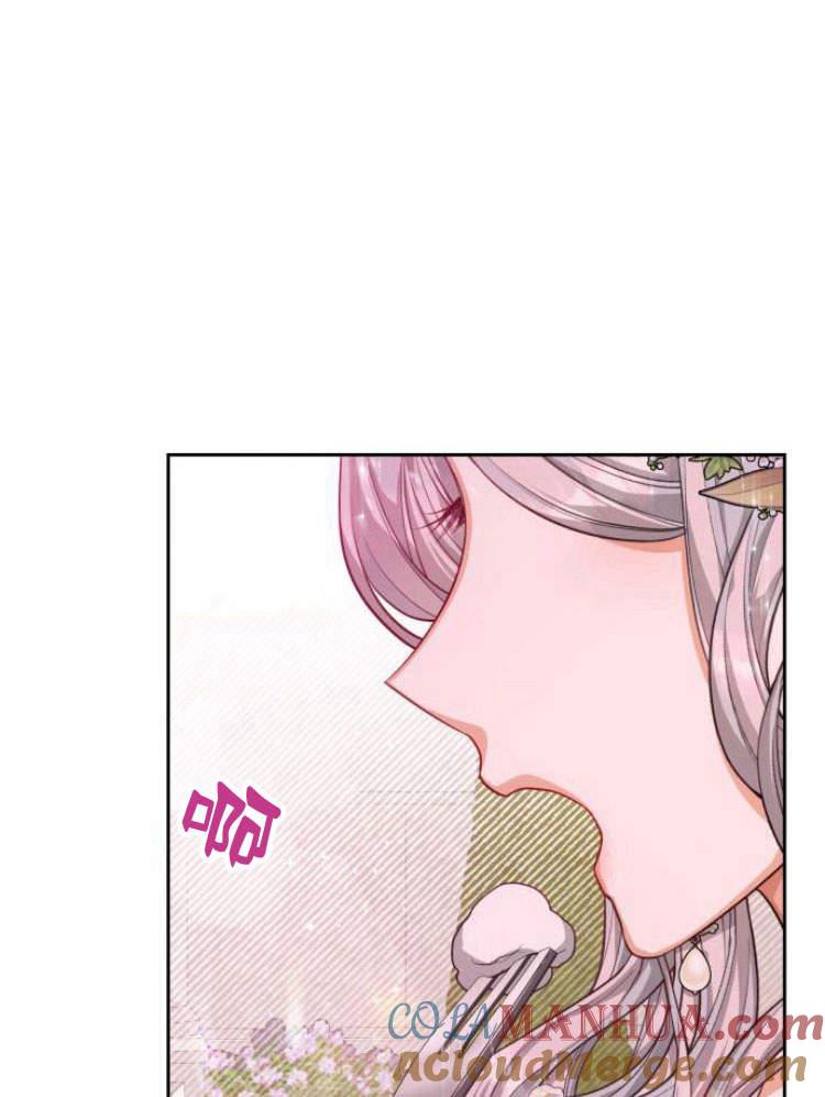 刀尖之吻 - 第19话 - 第36张图