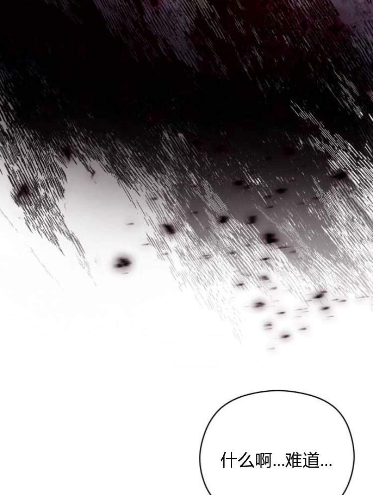 刀尖之吻 - 第19话 - 第54张图