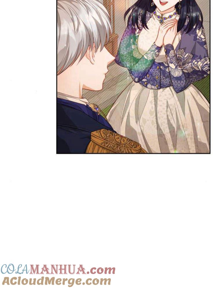 刀尖之吻 - 第19话 - 第96张图