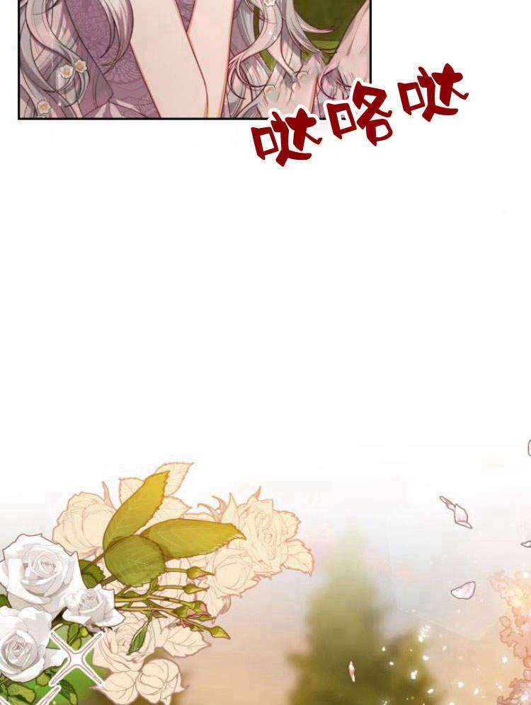 刀尖之吻 - 第19话 - 第83张图