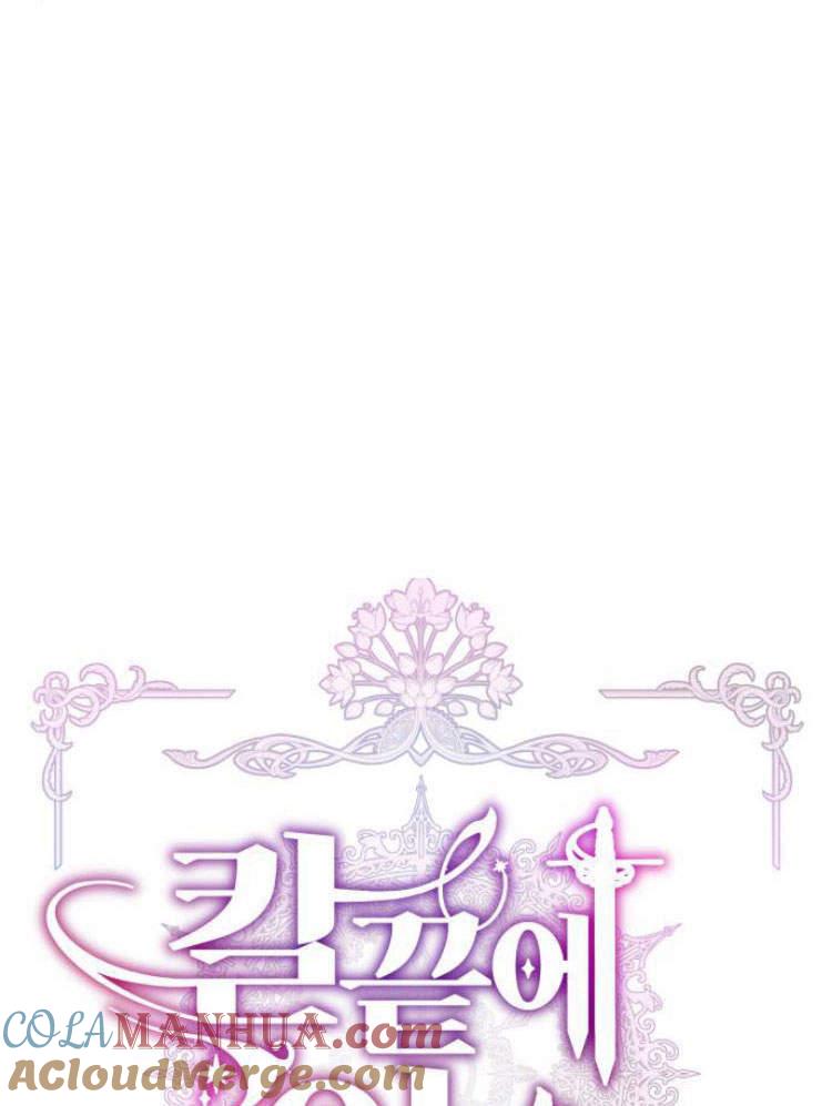 刀尖之吻 - 第19话 - 第16张图