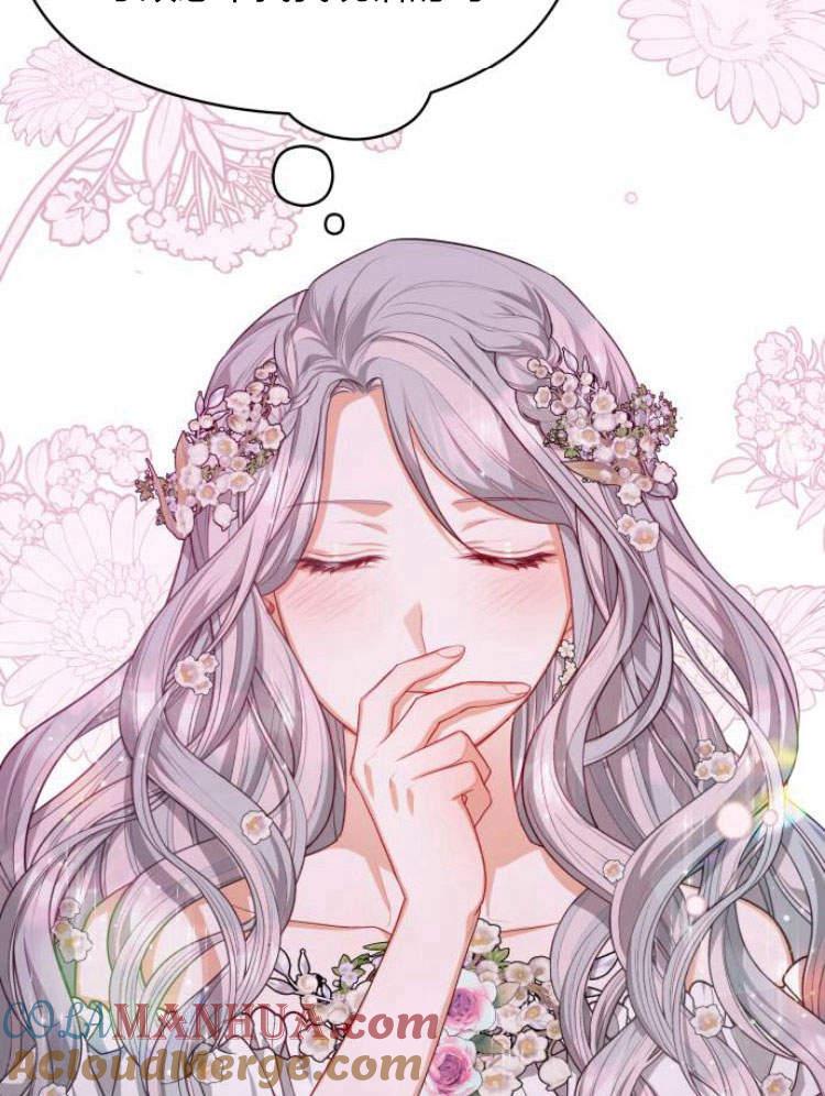 刀尖之吻 - 第19话 - 第56张图