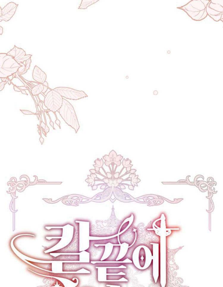 刀尖之吻 - 第20话 - 第20张图