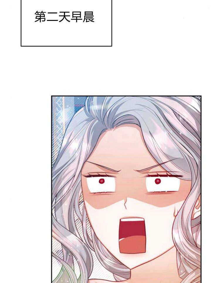 刀尖之吻 - 第20话 - 第56张图