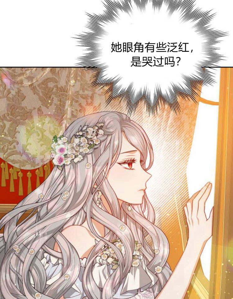 刀尖之吻 - 第20话 - 第26张图