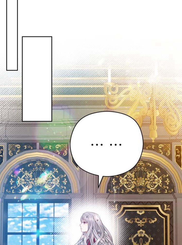 刀尖之吻 - 第20话 - 第96张图