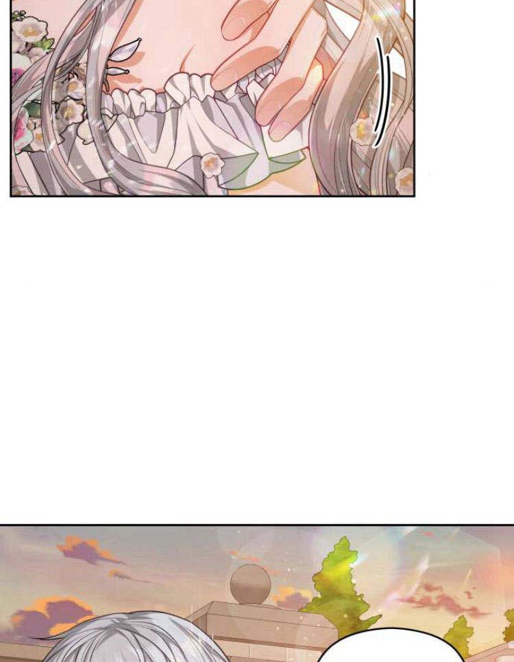 刀尖之吻 - 第20话 - 第8张图