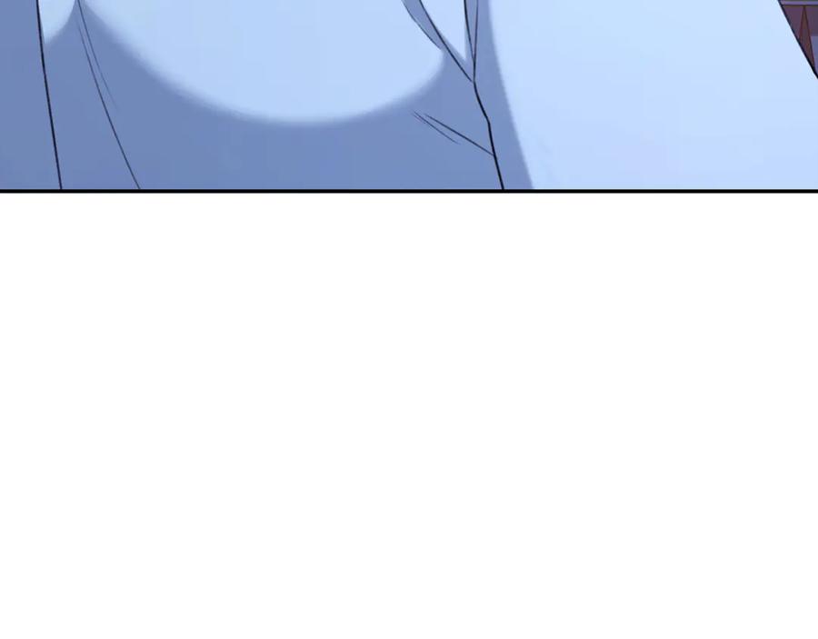 野林·狂爱 第20话 以爱为囚 第143页