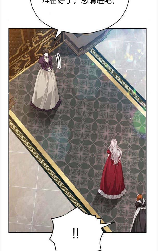 刀尖之吻 - 第21话 - 第21张图