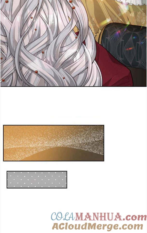 刀尖之吻 - 第21话 - 第37张图