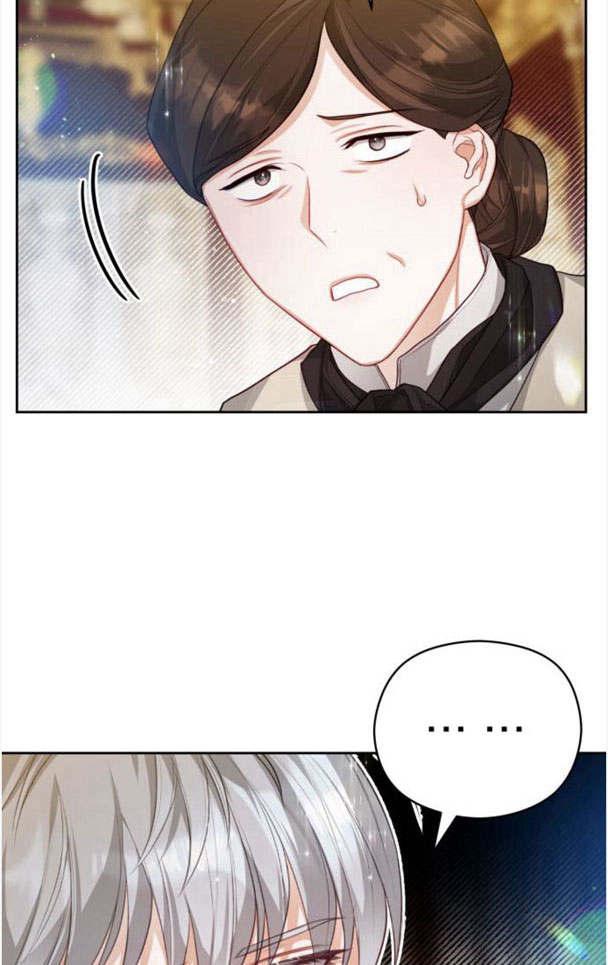 刀尖之吻 - 第21话 - 第59张图