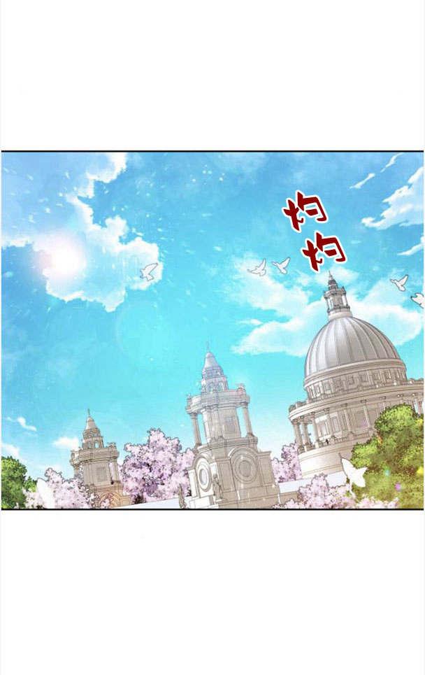 刀尖之吻 - 第21话 - 第38张图