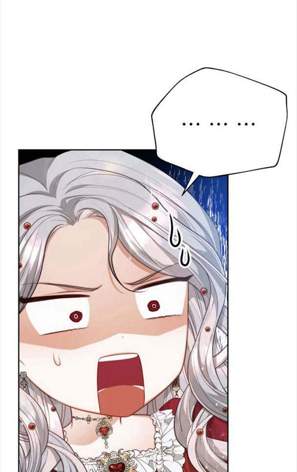 刀尖之吻 - 第21话 - 第39张图