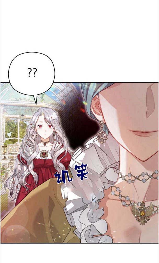 刀尖之吻 - 第21话 - 第68张图