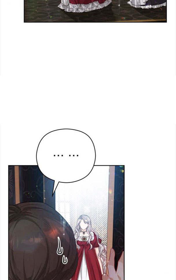 刀尖之吻 - 第21话 - 第14张图