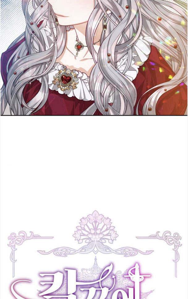 刀尖之吻 - 第21话 - 第11张图