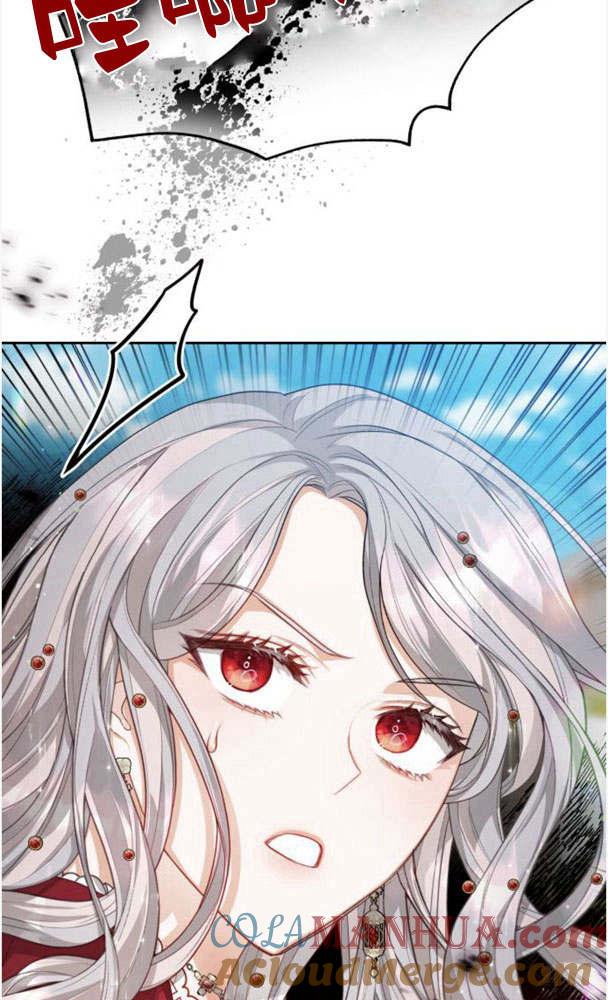 刀尖之吻 - 第21话 - 第76张图