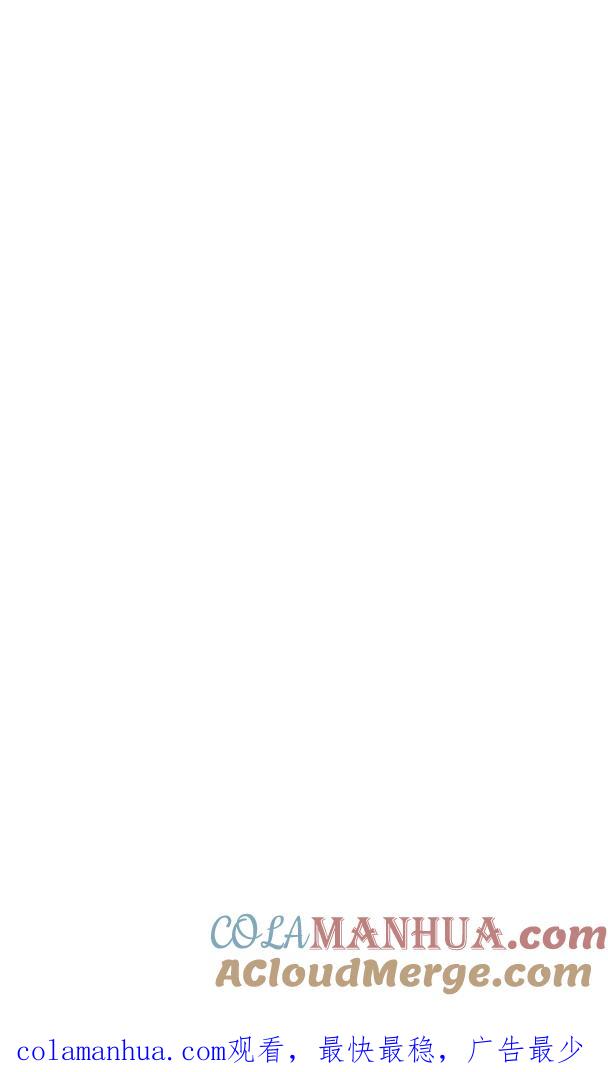 刀尖之吻 - 第21话 - 第79张图