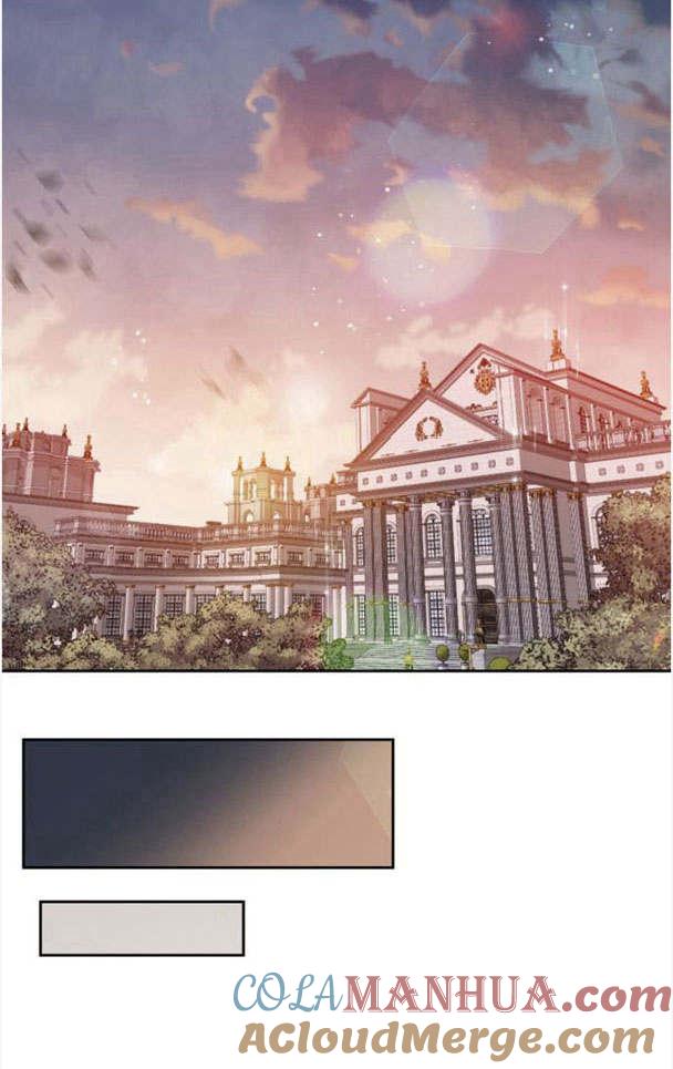 刀尖之吻 - 第22话 - 第58张图