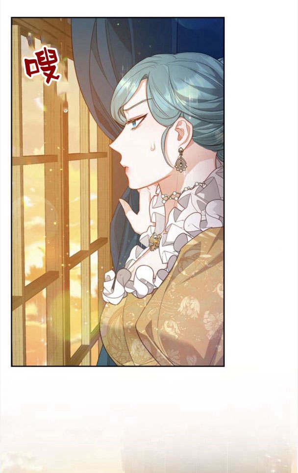 刀尖之吻 - 第22话 - 第54张图