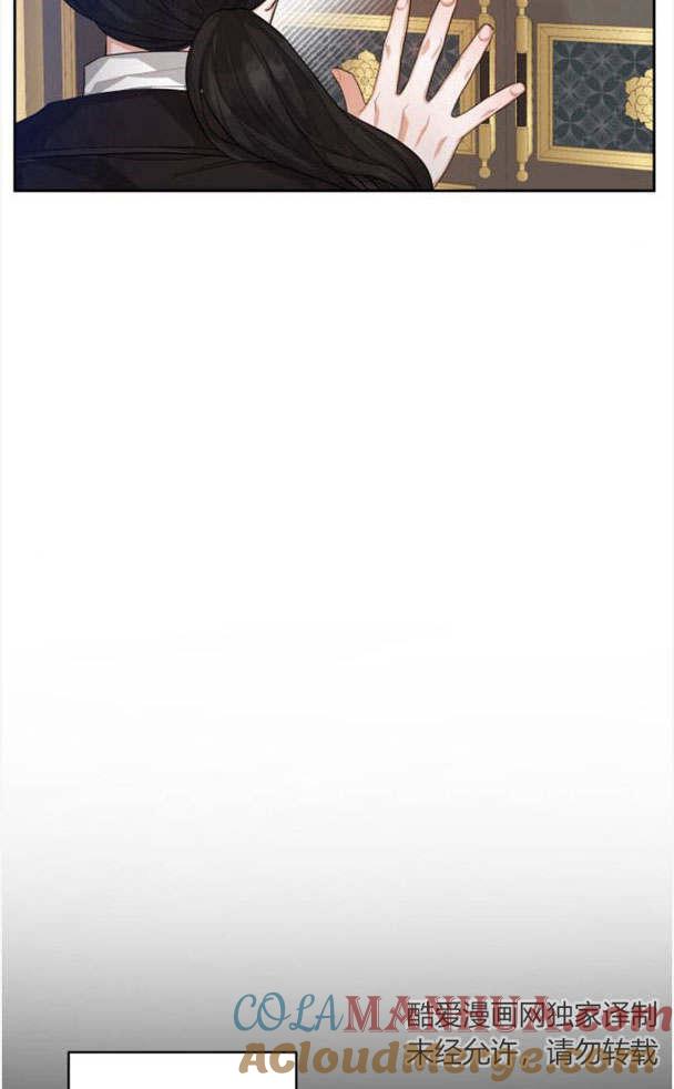 刀尖之吻 - 第22话 - 第67张图