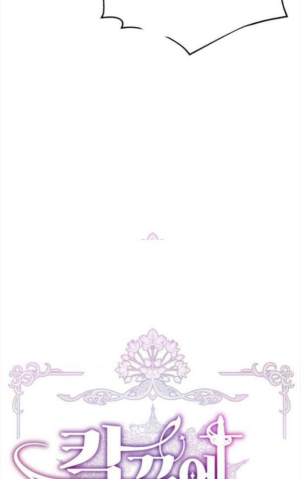 刀尖之吻 - 第22话 - 第23张图