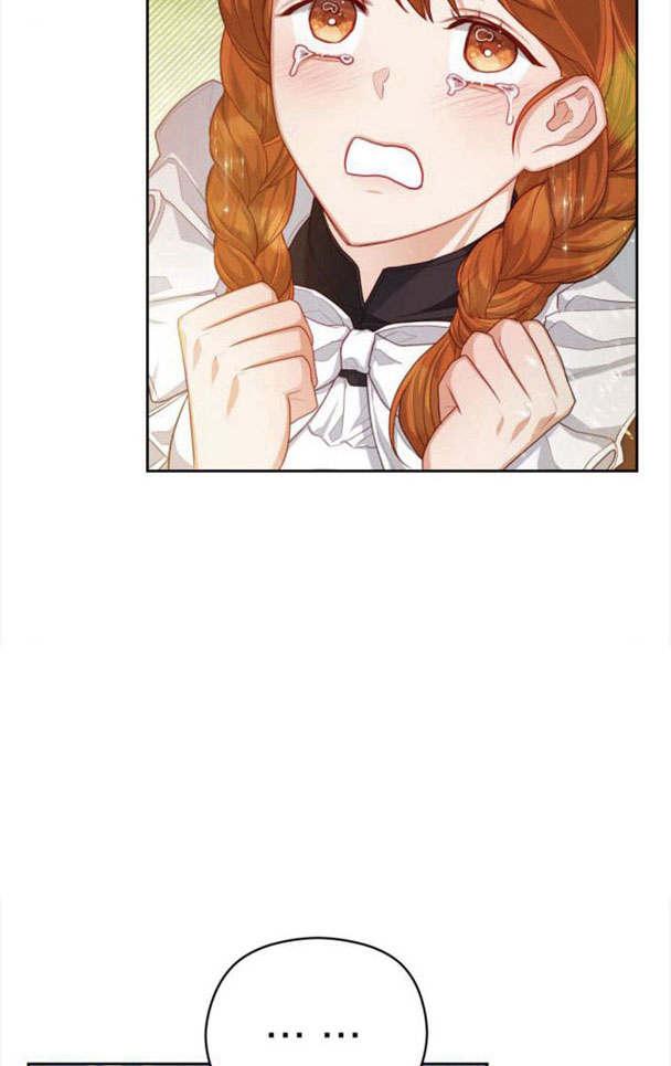 刀尖之吻 - 第22话 - 第27张图