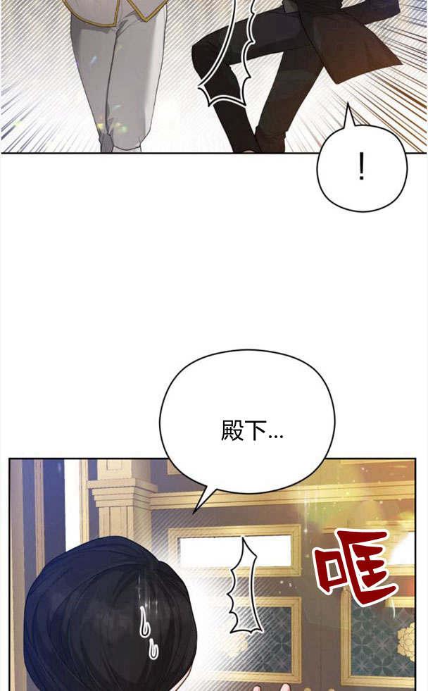 刀尖之吻 - 第22话 - 第66张图