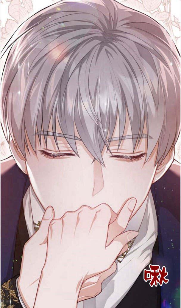 刀尖之吻 - 第23话 - 第20张图