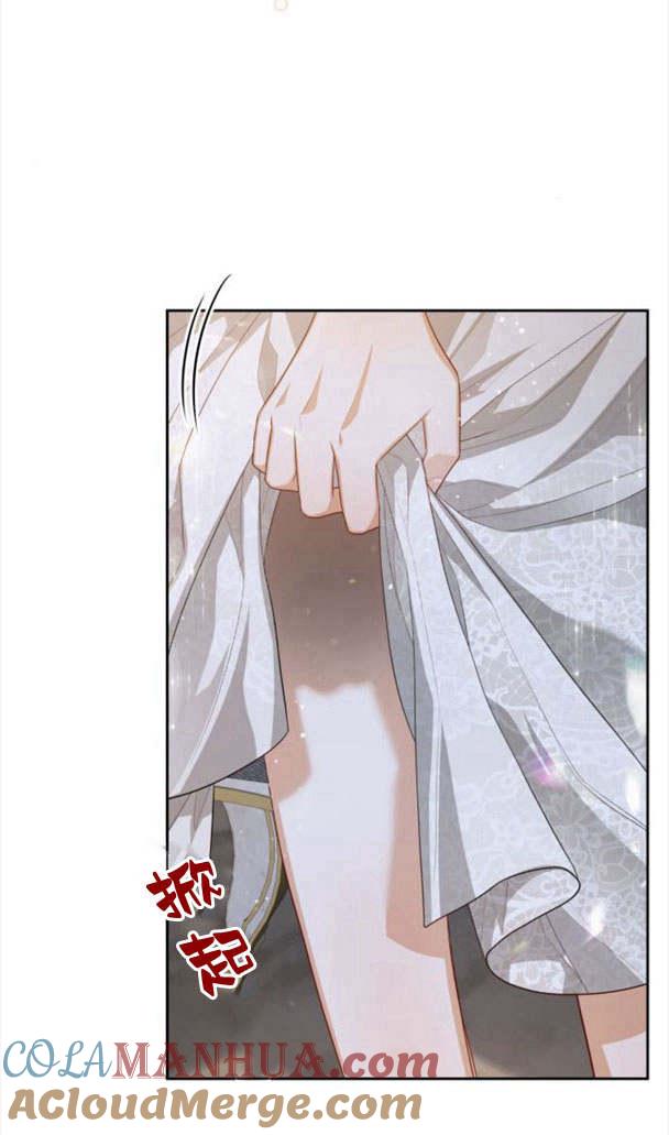 刀尖之吻 - 第23话 - 第55张图