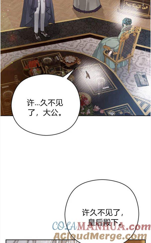 刀尖之吻 - 第24话 - 第70张图